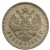 1 rubel