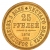 25 rubli